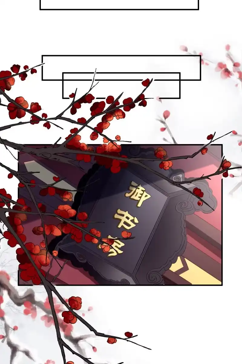 《半妖王妃》黄鸟血脉 第28页
