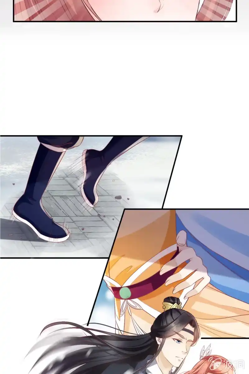 《半妖王妃》恭迎王妃 第9页