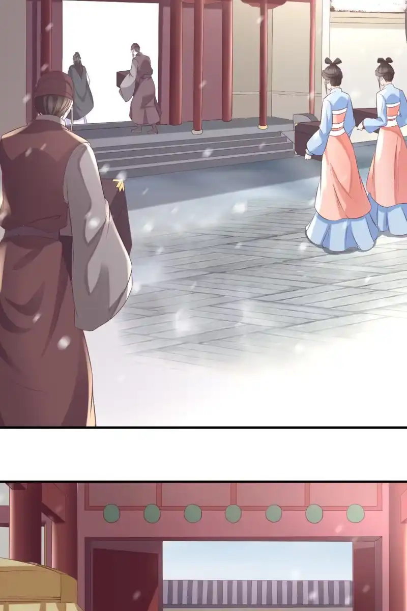《半妖王妃》恭迎王妃 第4页