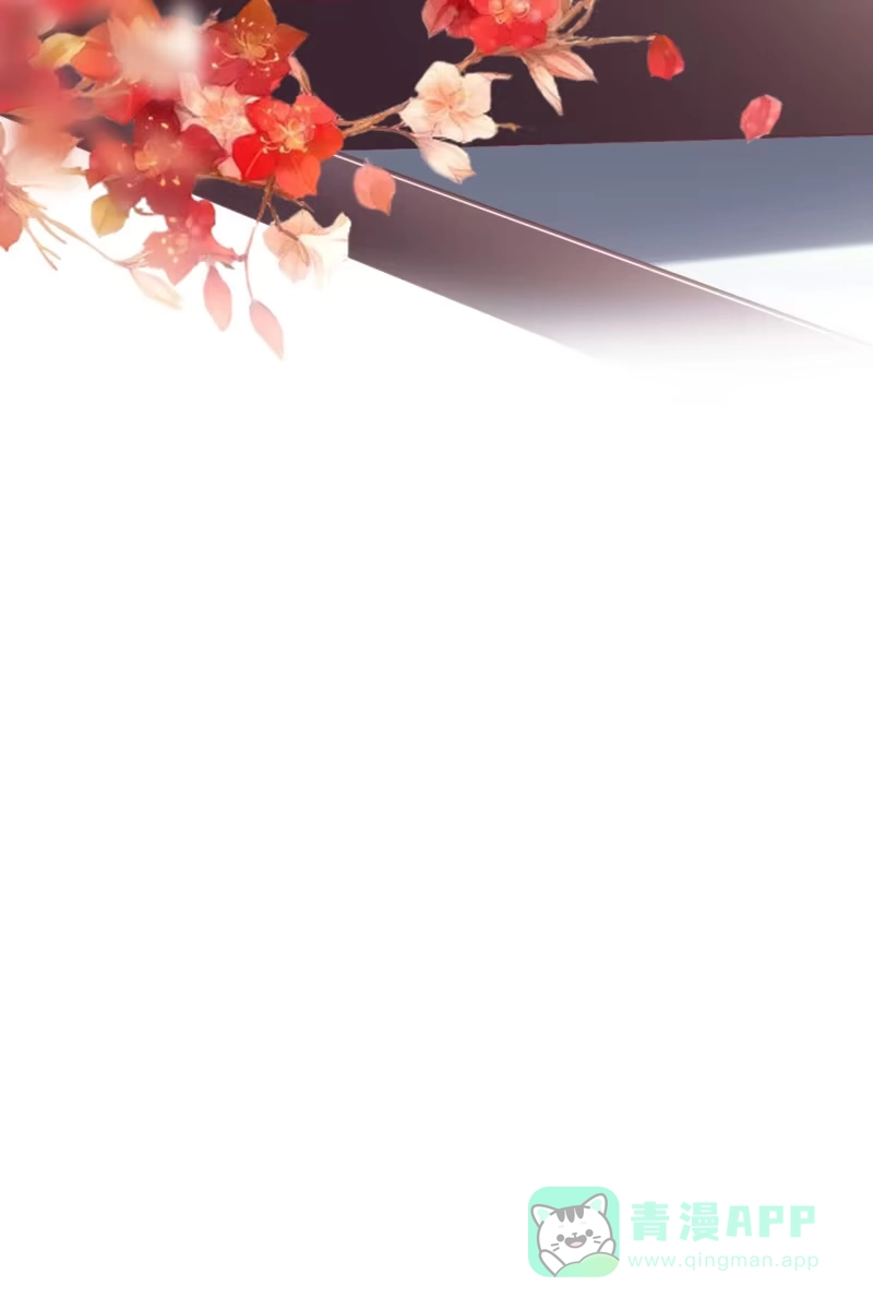 《半妖王妃》恭迎王妃 第36页