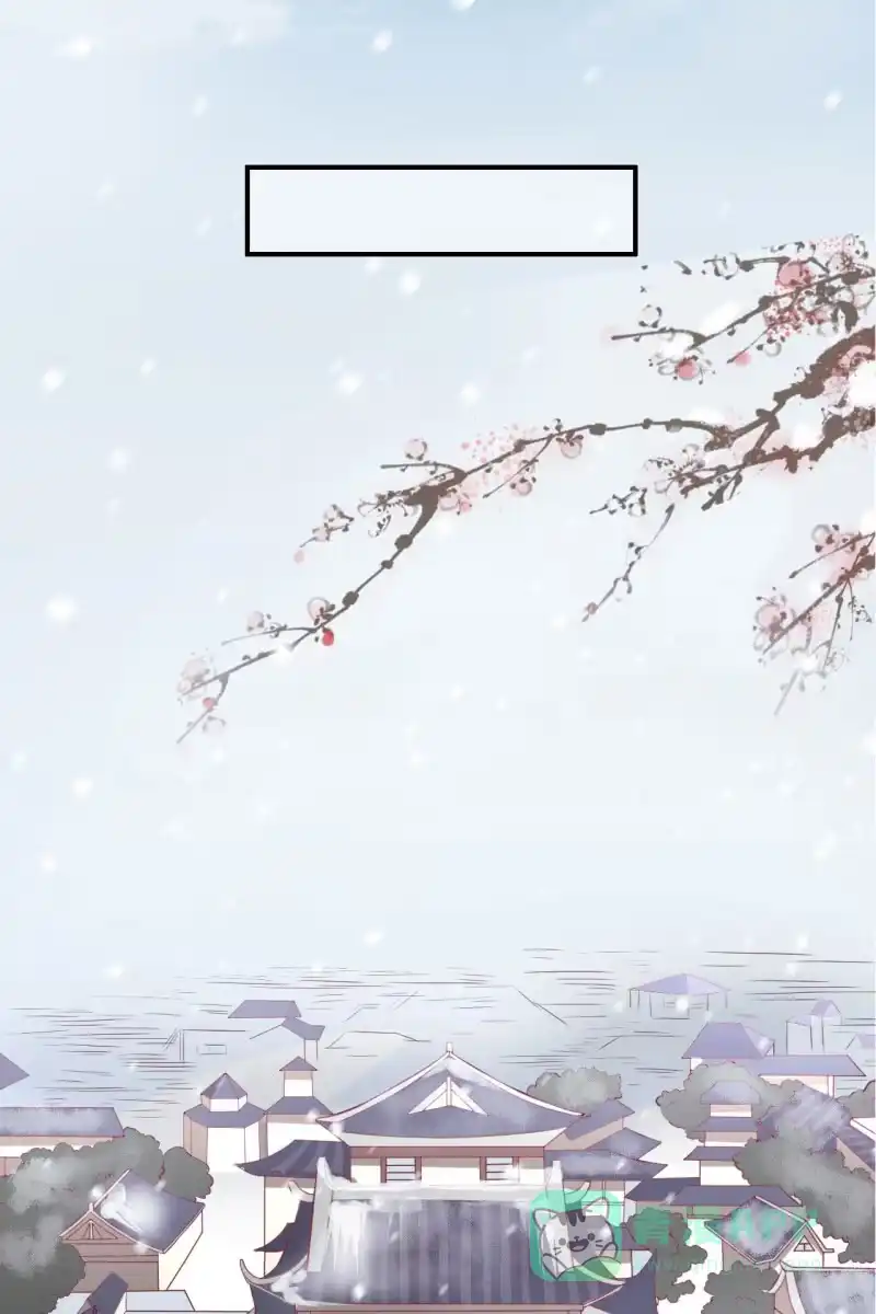 《半妖王妃》恭迎王妃 第26页