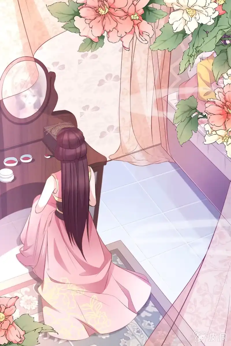 《半妖王妃》恭迎王妃 第17页
