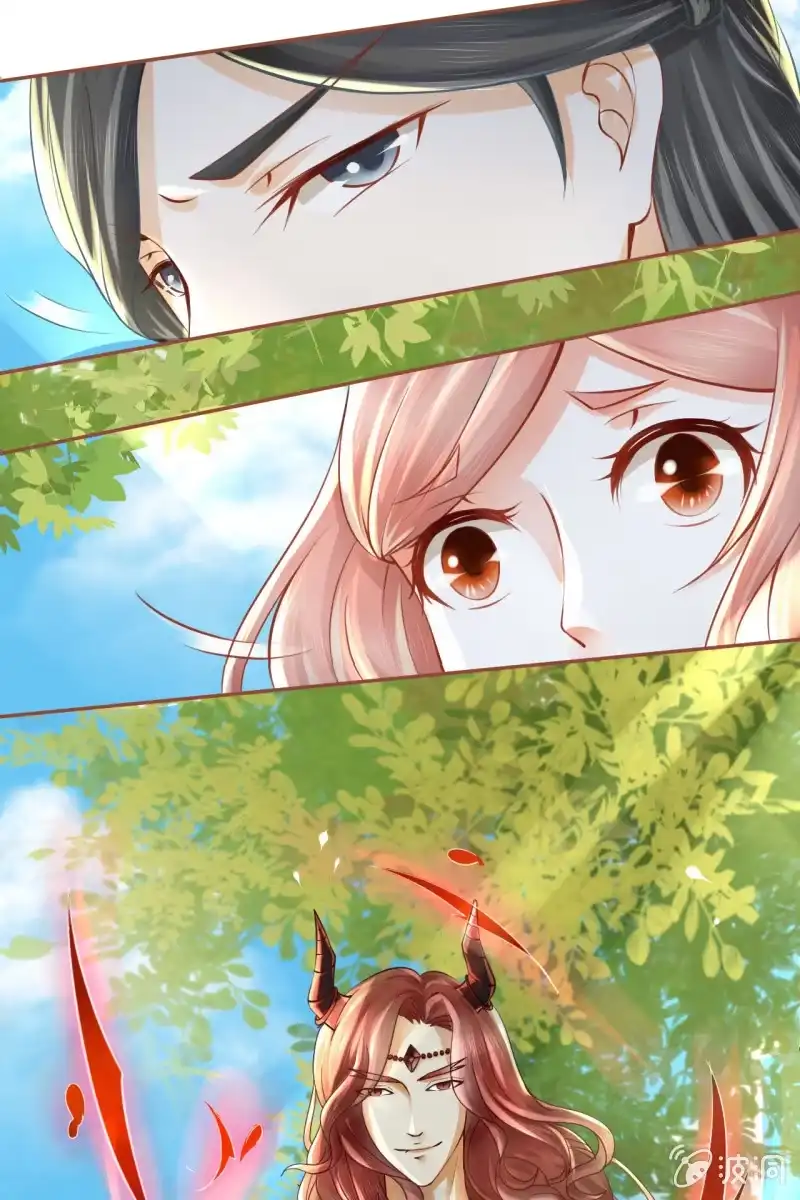 《半妖王妃》郎情妾意什么鬼？！ 第34页