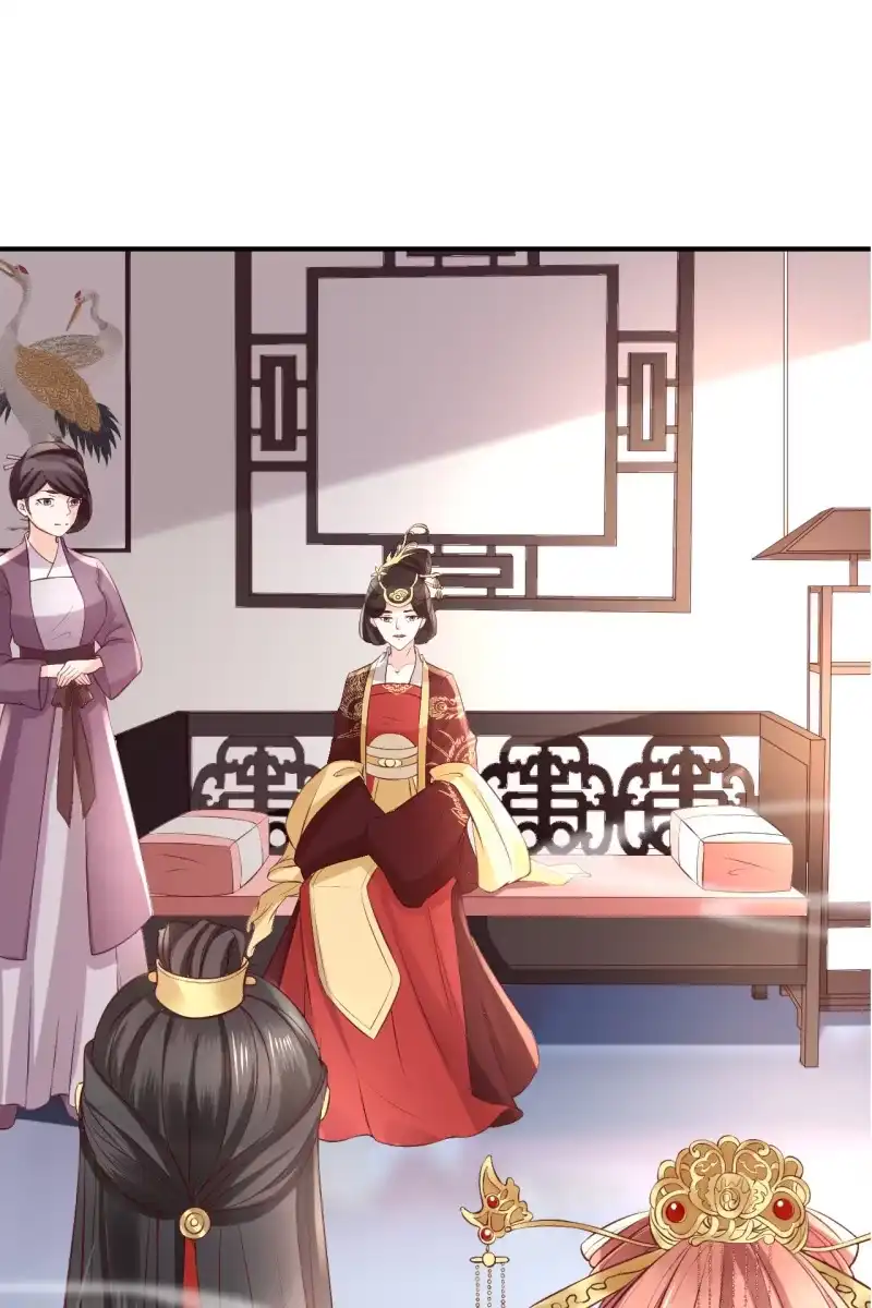 《半妖王妃》我回来了 第20页