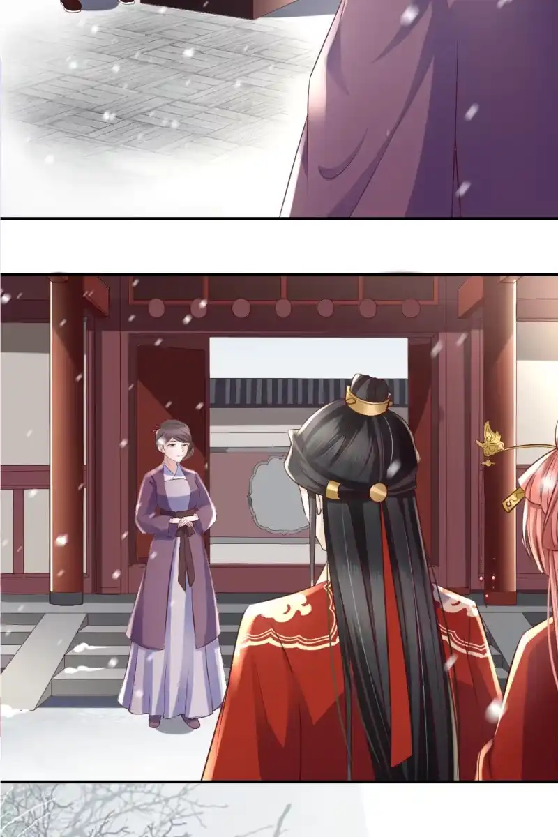 《半妖王妃》我回来了 第4页