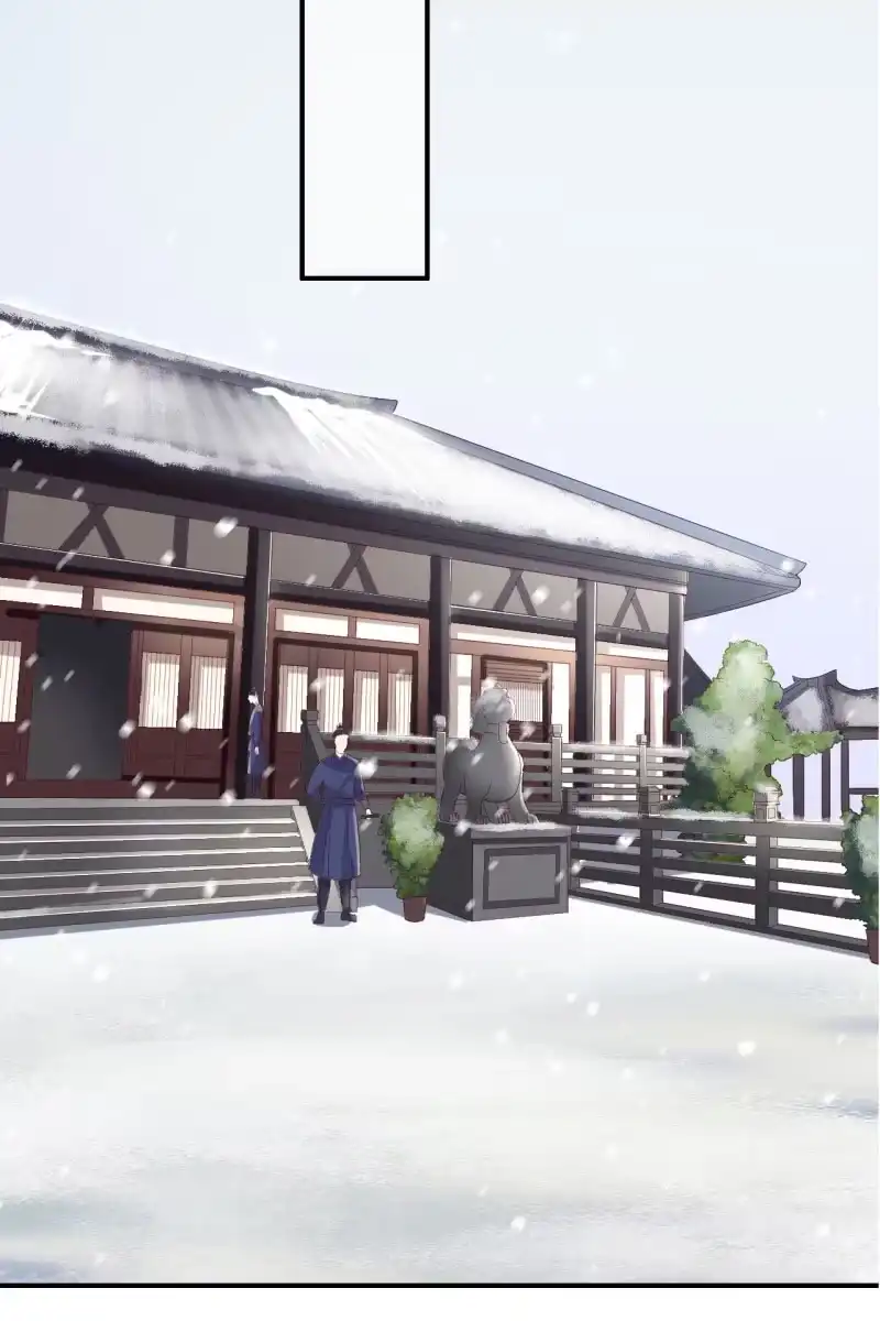 《半妖王妃》我回来了 第19页