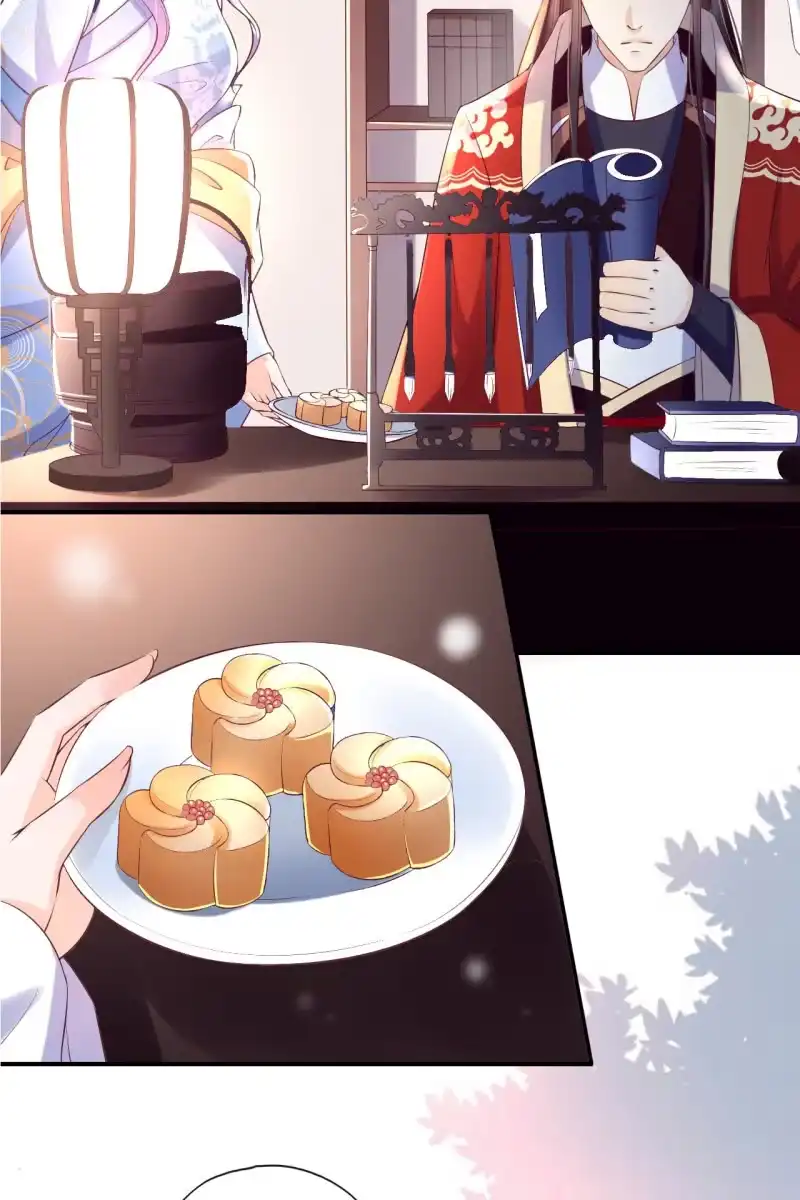《半妖王妃》吃醋 第18页