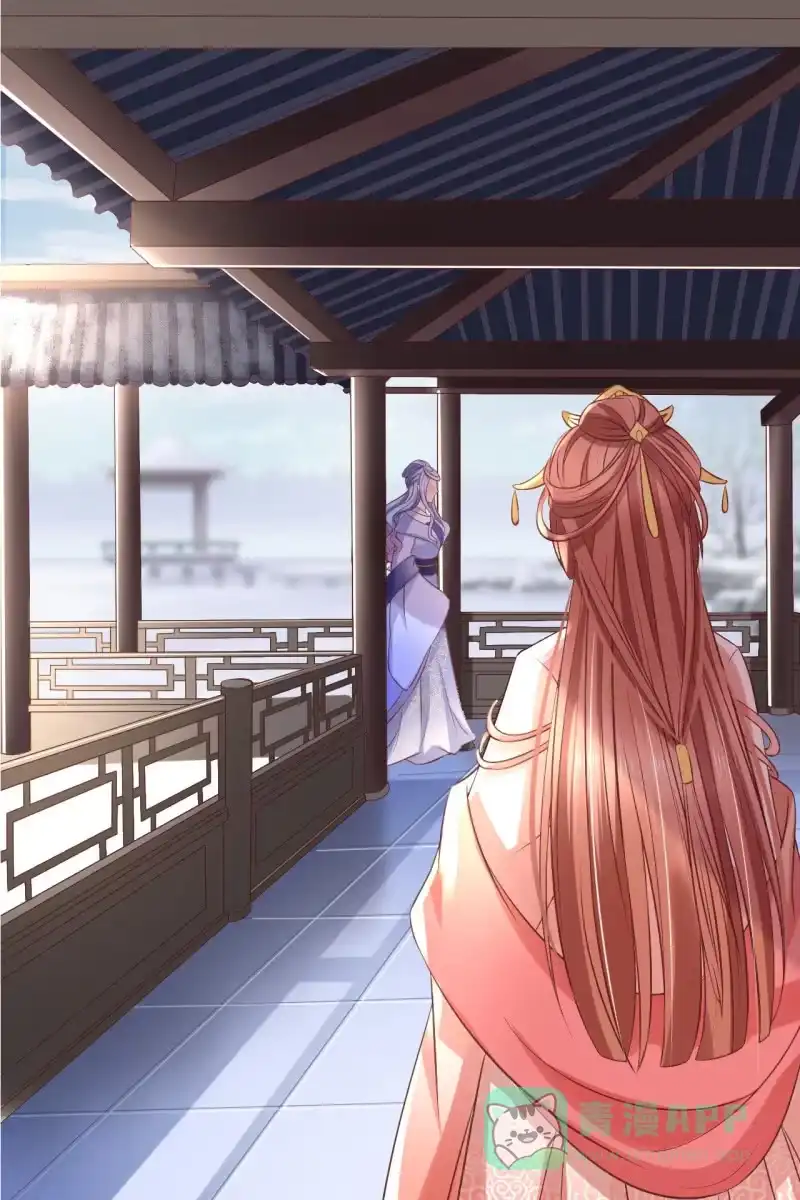 《半妖王妃》锦桃为难 第11页