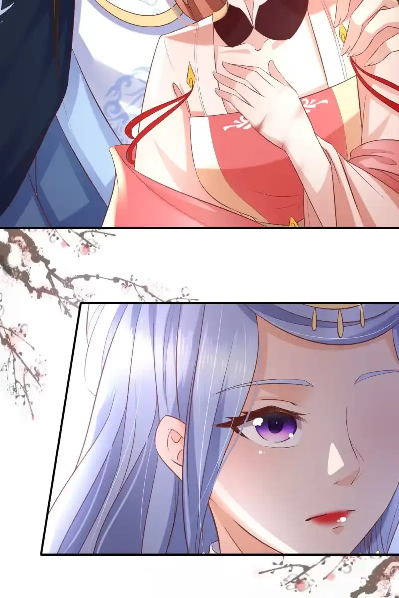 《半妖王妃》锦桃为难 第32页