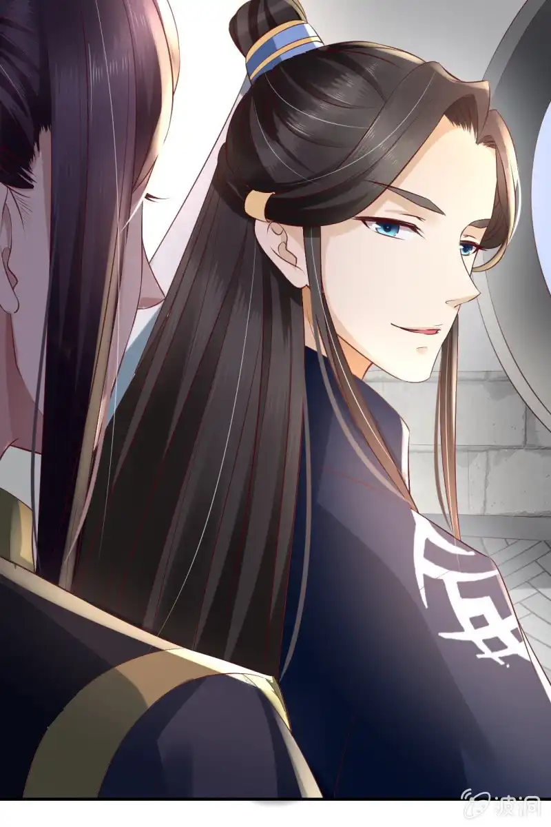 《半妖王妃》锦桃为难 第25页