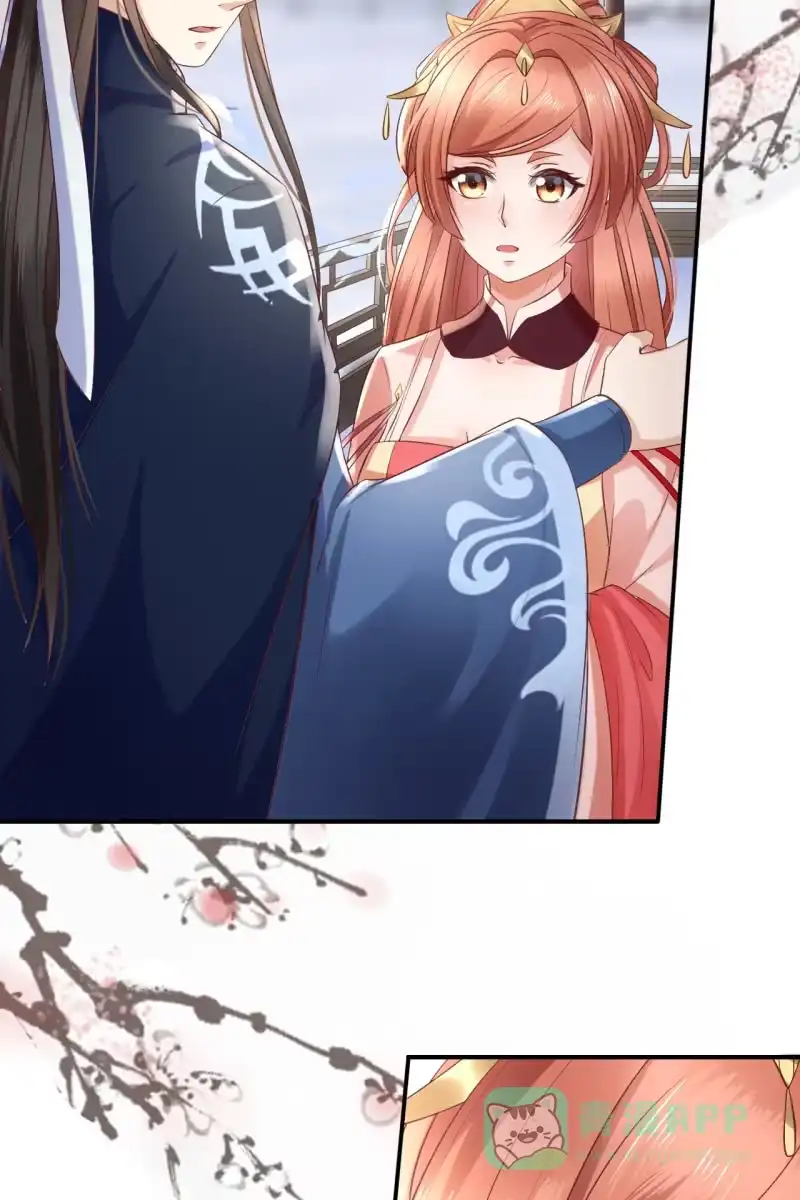《半妖王妃》锦桃为难 第36页