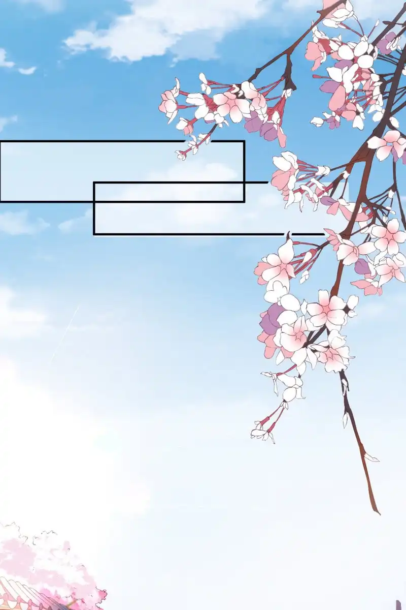 《半妖王妃》雨露均沾 第3页