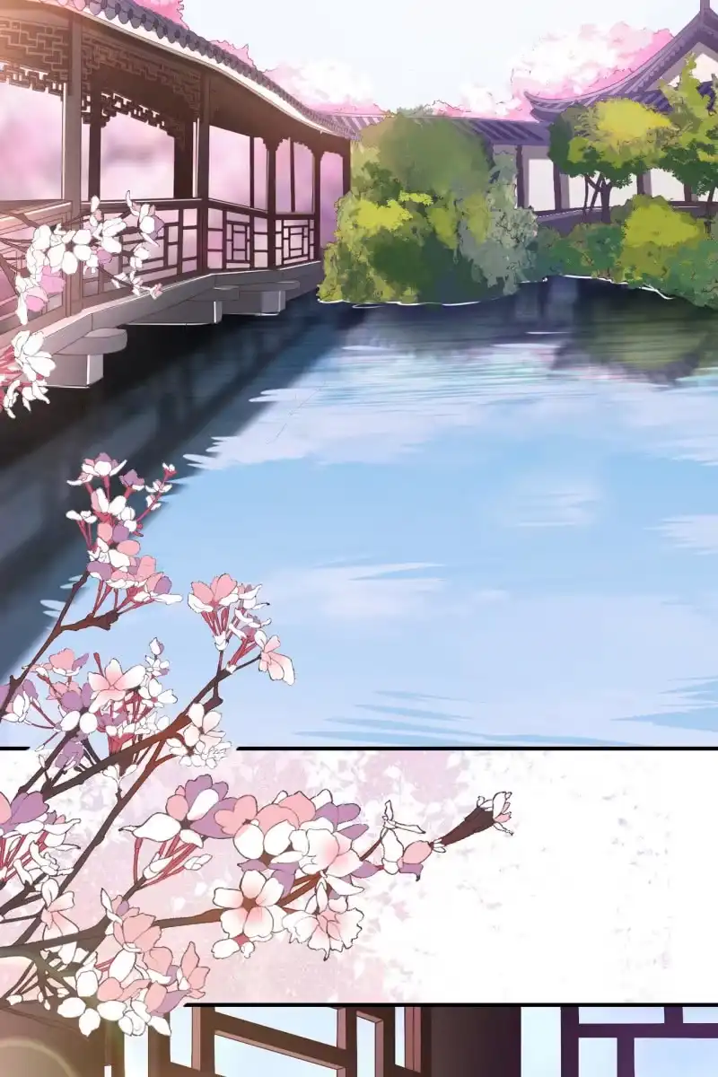 《半妖王妃》雨露均沾 第4页