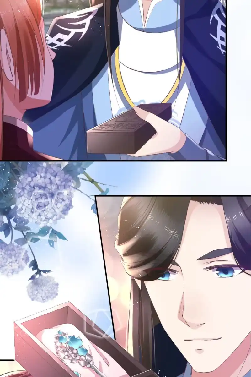 《半妖王妃》雨露均沾 第24页