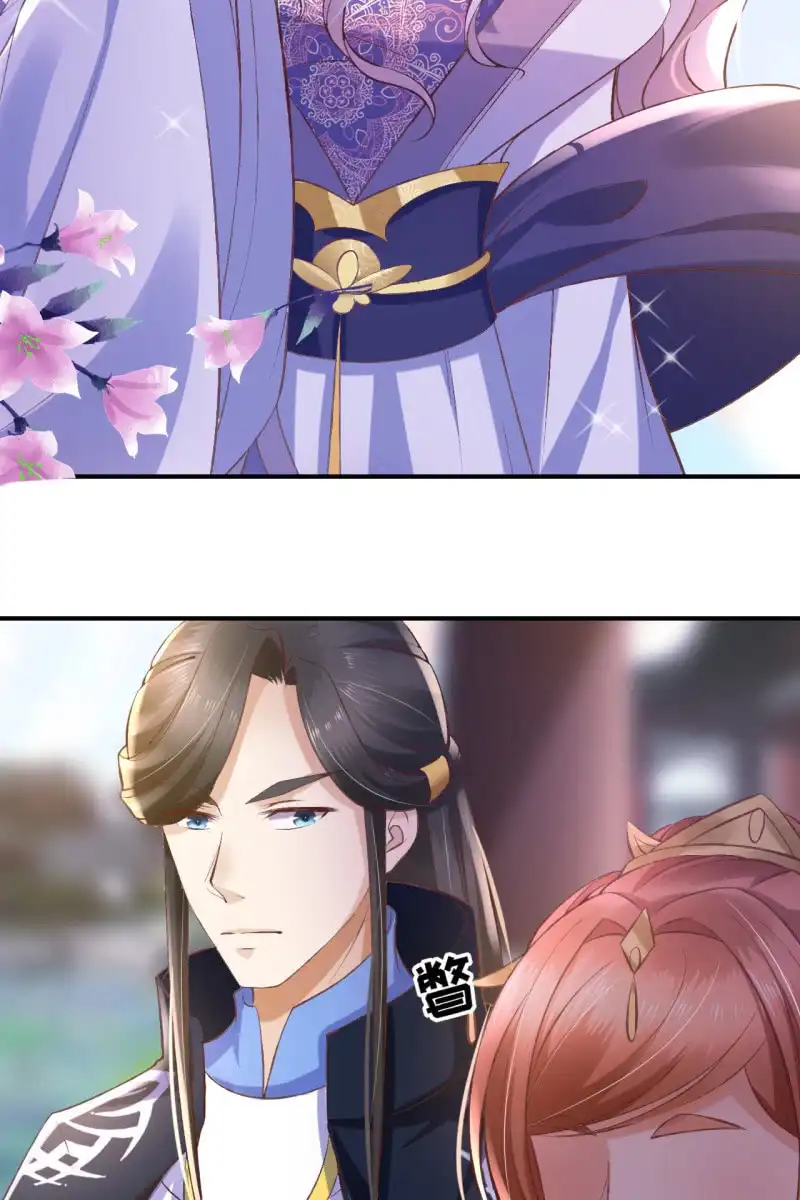 《半妖王妃》这丫头想干什么 第8页