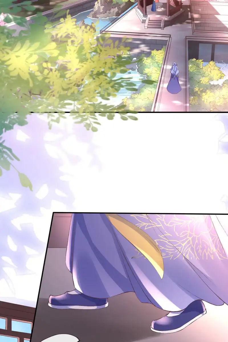 《半妖王妃》这丫头想干什么 第4页