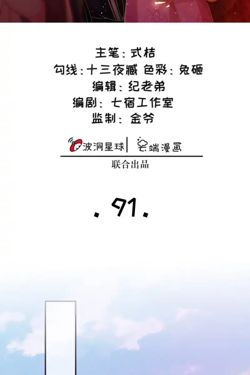 《半妖王妃》这丫头想干什么 第2页