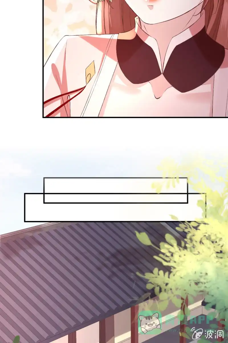 《半妖王妃》许锦桃被责问 第41页
