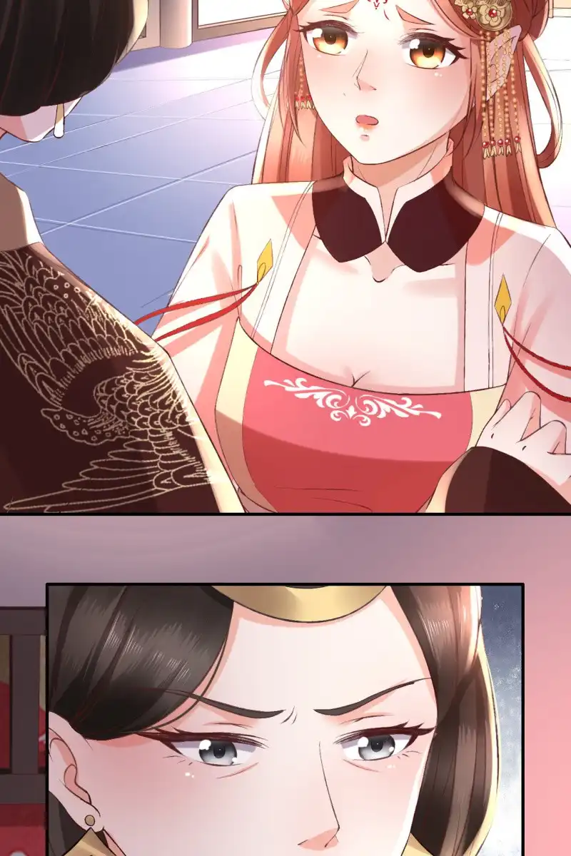 《半妖王妃》许锦桃被责问 第38页