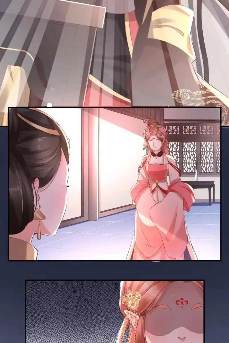 《半妖王妃》许锦桃被责问 第18页