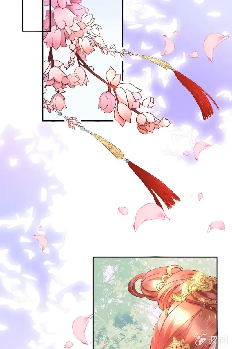《半妖王妃》许锦桃被责问 第5页