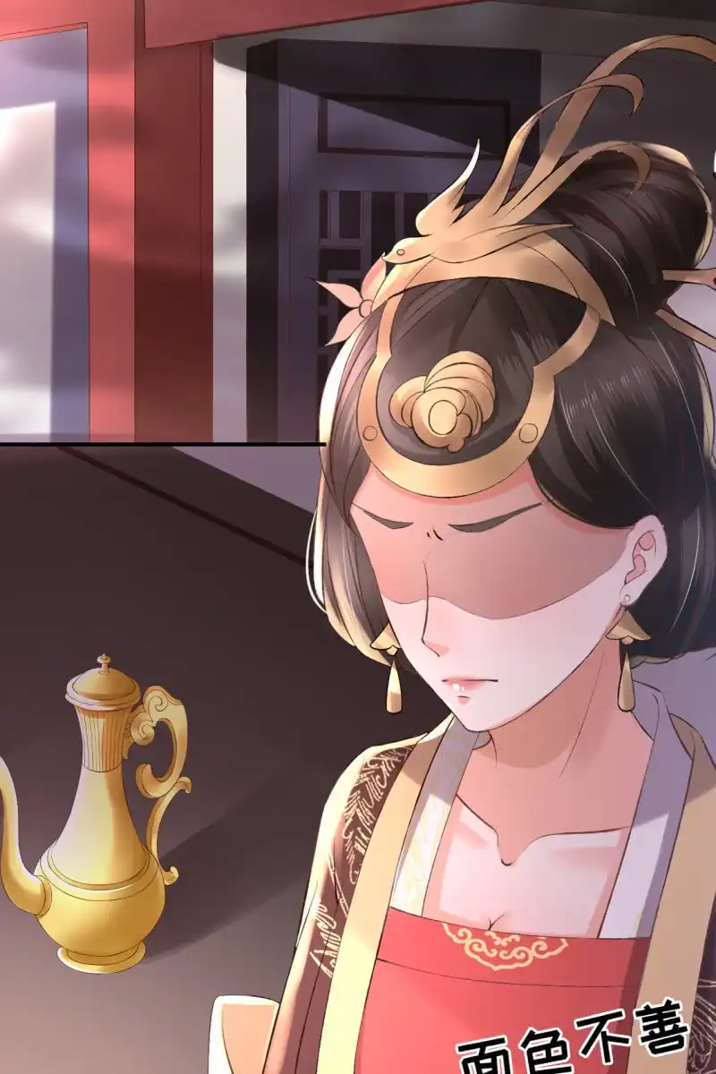 《半妖王妃》许锦桃被责问 第12页