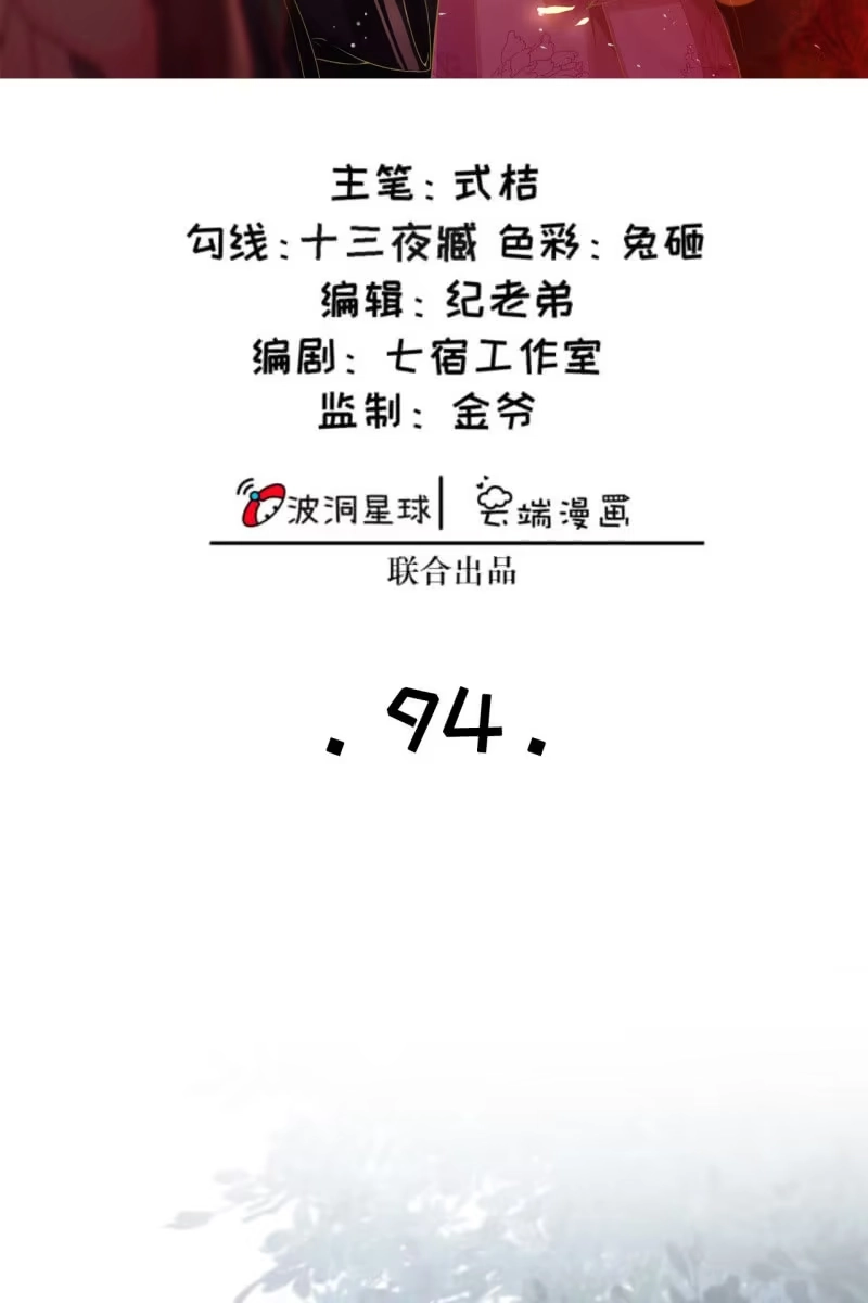 《半妖王妃》王爷被下药 第2页