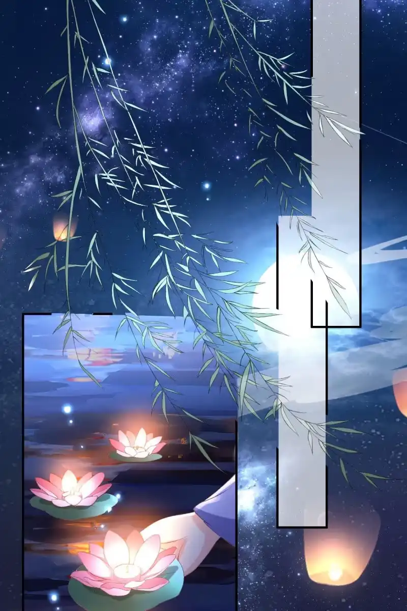 《半妖王妃》王爷被下药 第23页