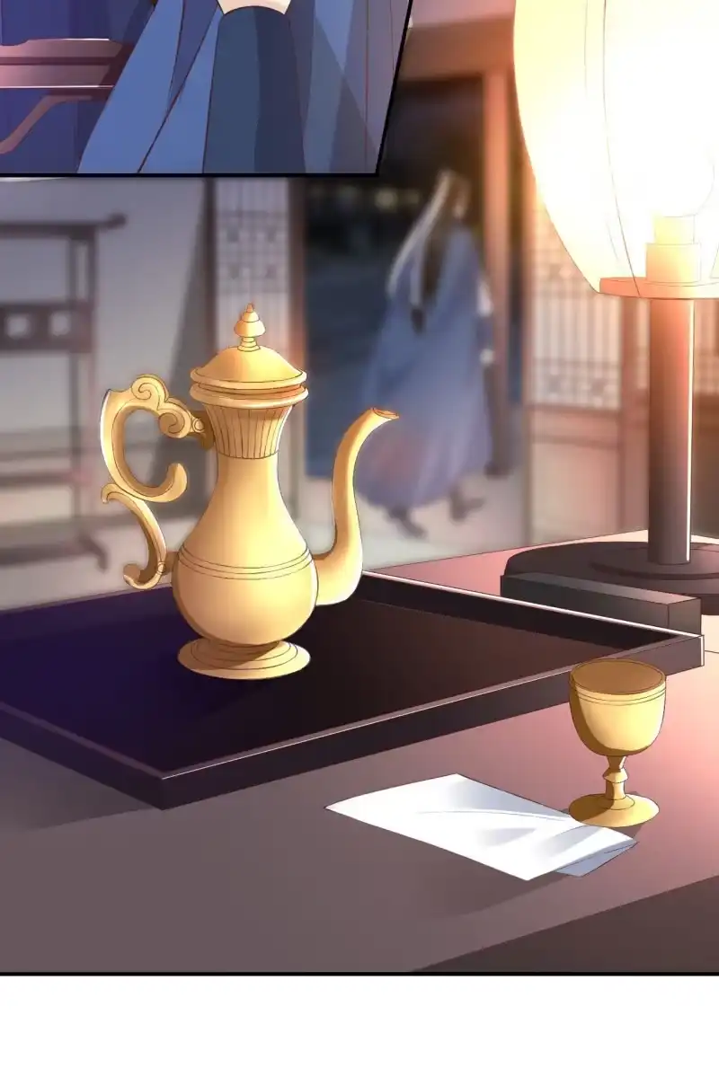 《半妖王妃》王爷被下药 第15页