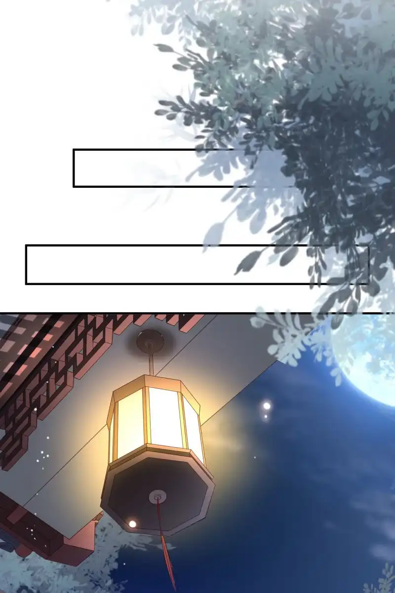 《半妖王妃》王爷被下药 第3页