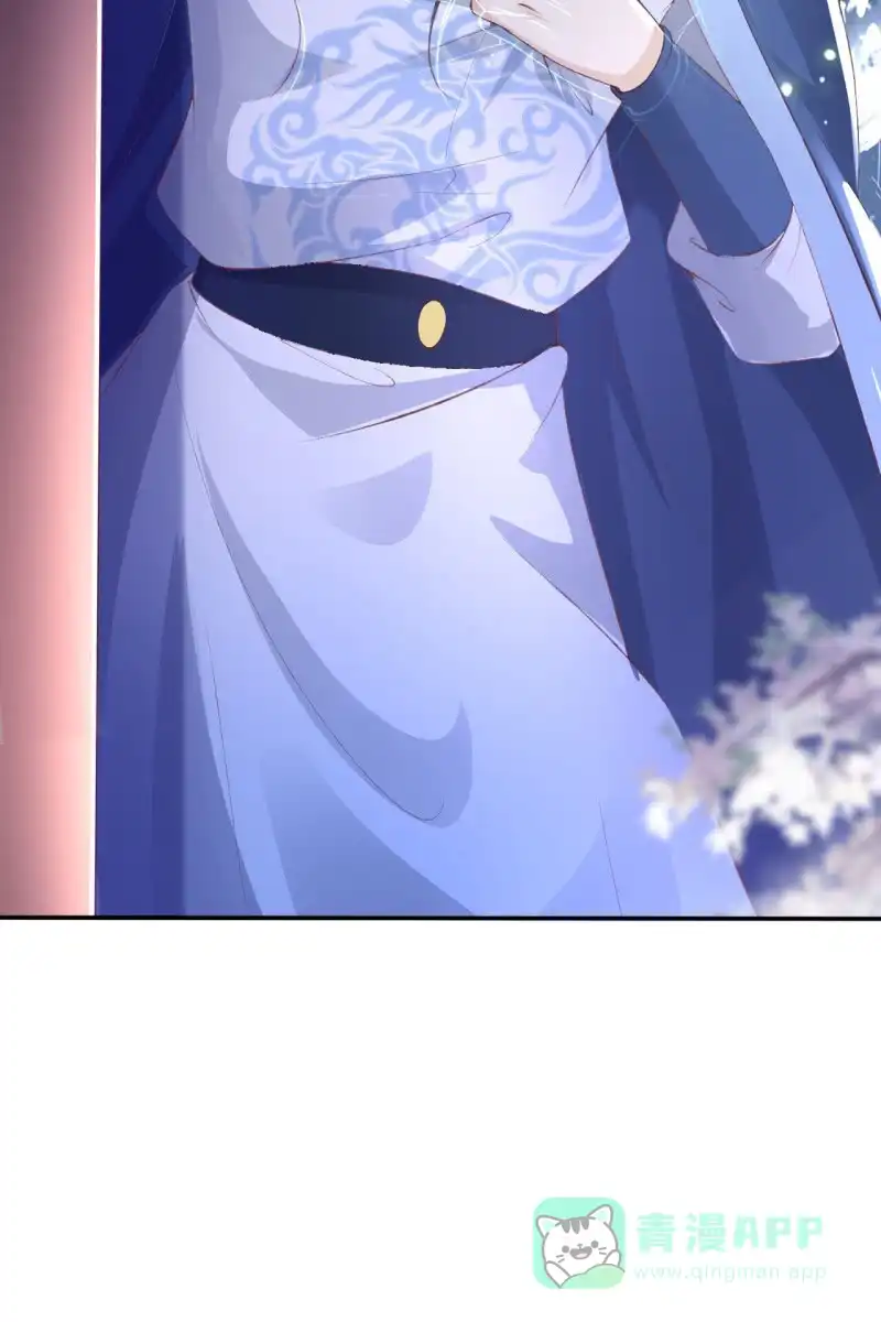 《半妖王妃》王爷被下药 第31页