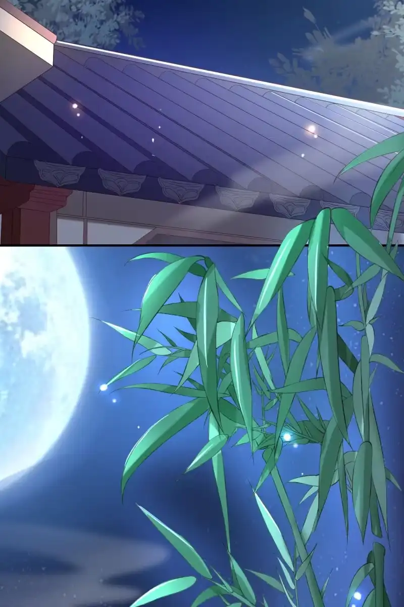 《半妖王妃》王爷被下药 第4页