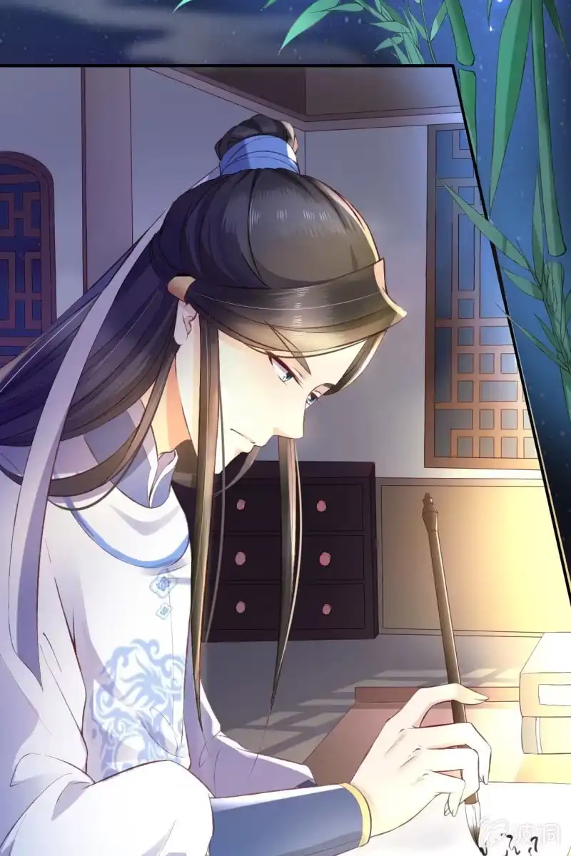 《半妖王妃》王爷被下药 第35页