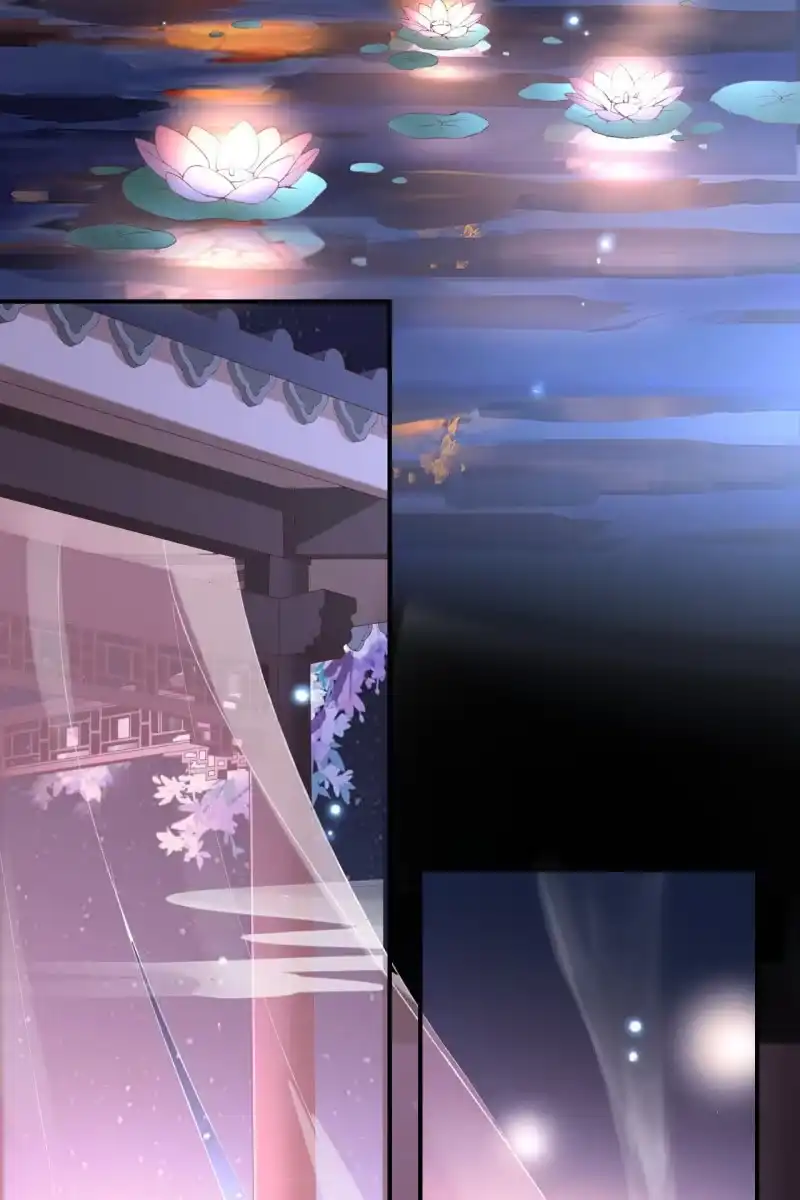 《半妖王妃》王爷被下药 第25页