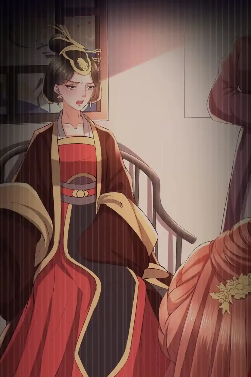 《半妖王妃》夫妻同心（内含七夕小剧场） 第22页