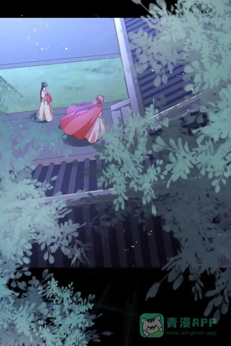 《半妖王妃》夫妻同心（内含七夕小剧场） 第31页