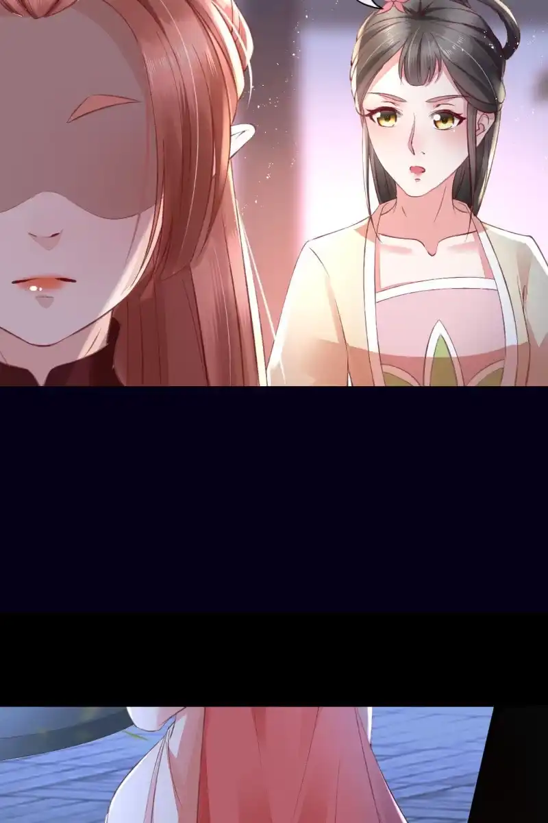 《半妖王妃》夫妻同心（内含七夕小剧场） 第15页