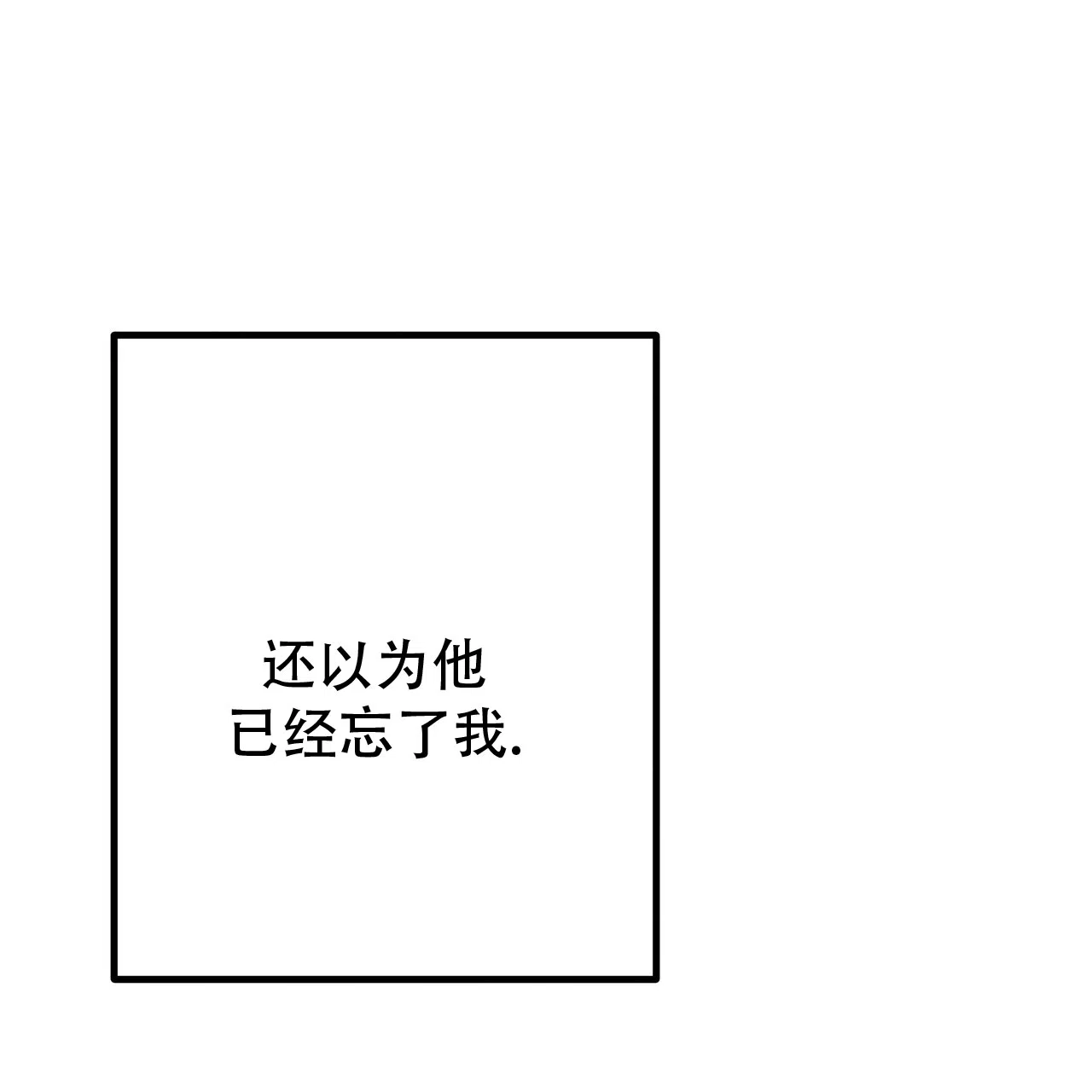 保镖恋人 第1话 第57页