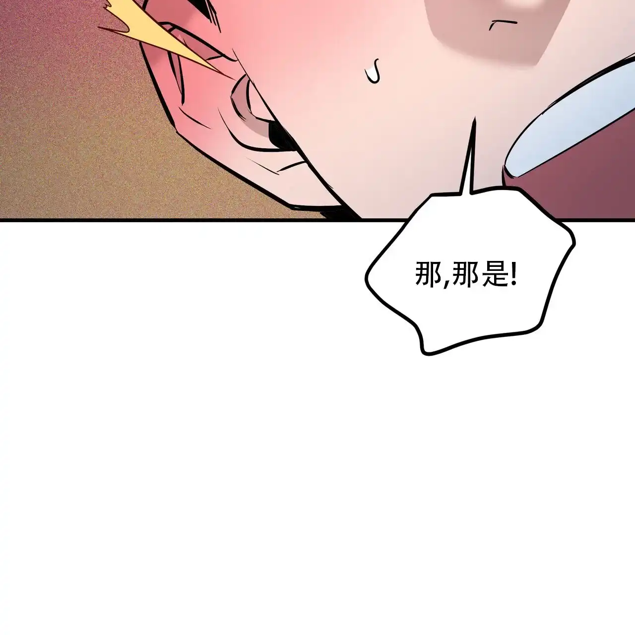 保镖恋人 第12话 第35页