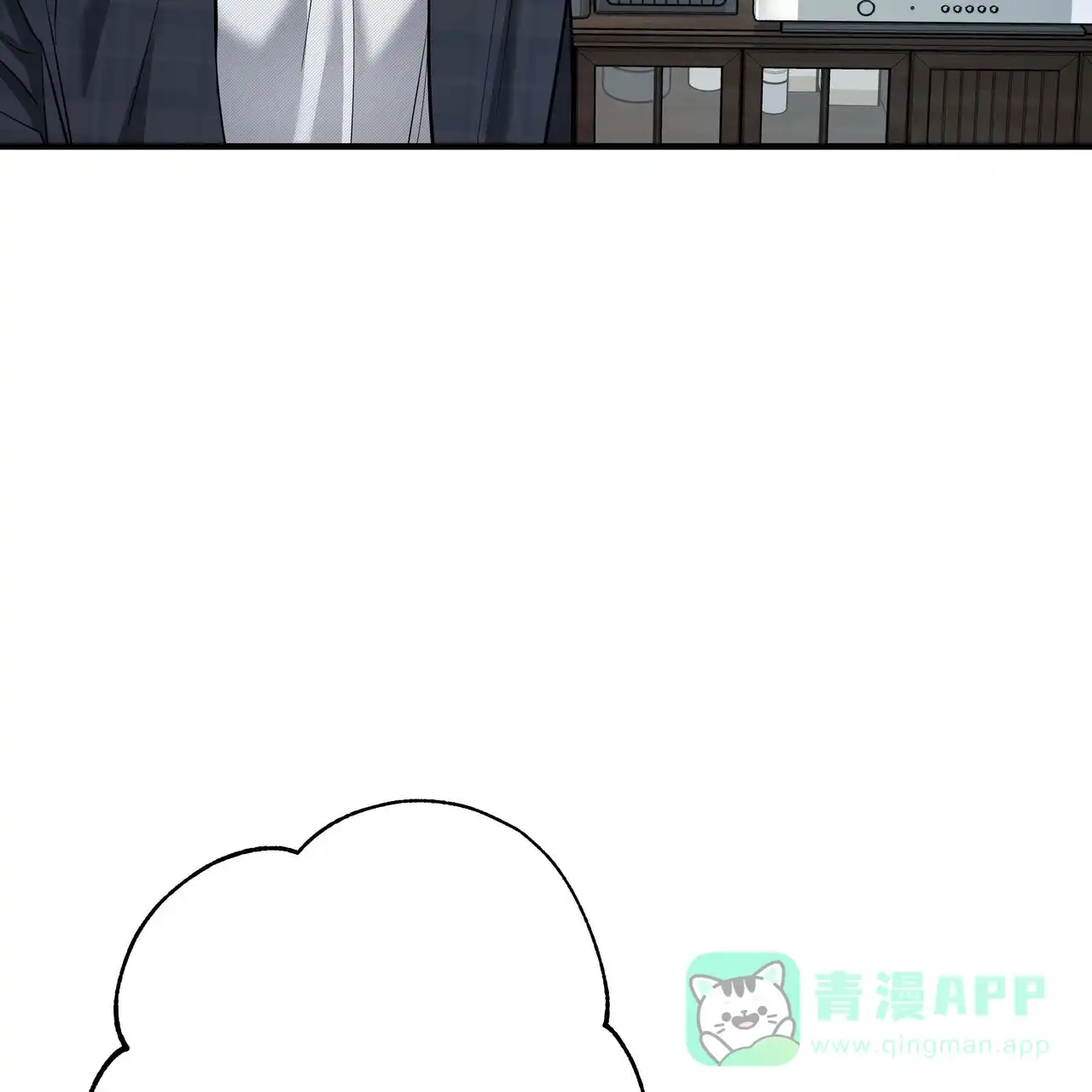 保镖恋人 第13话 第6页