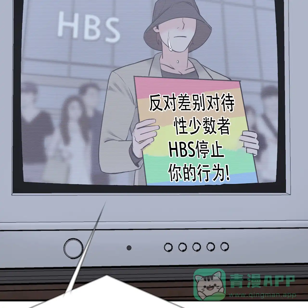 保镖恋人 第13话 第11页