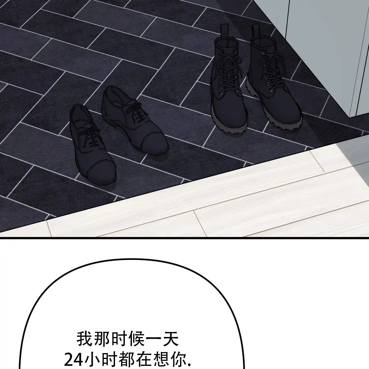 保镖恋人 第18话 第12页
