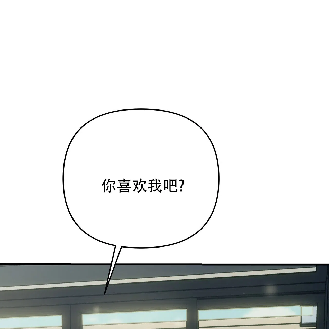 保镖恋人 第19话 第62页