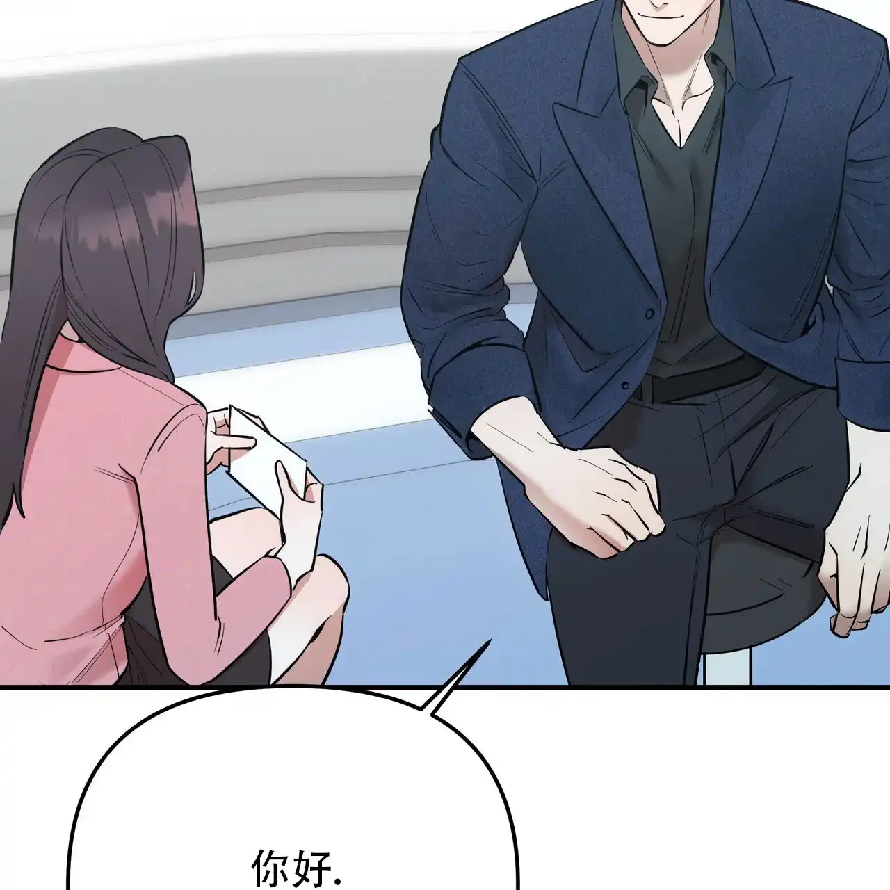 保镖恋人 第2话 第14页