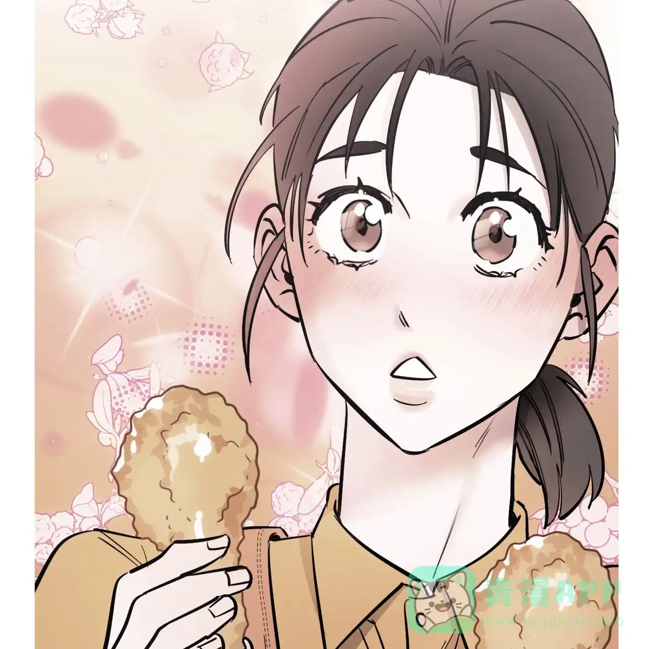 保镖恋人 第3话 第26页