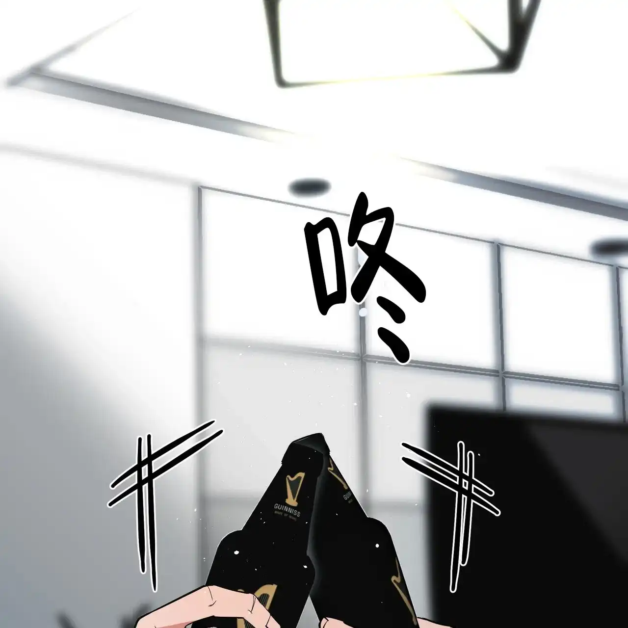 保镖恋人 第3话 第15页