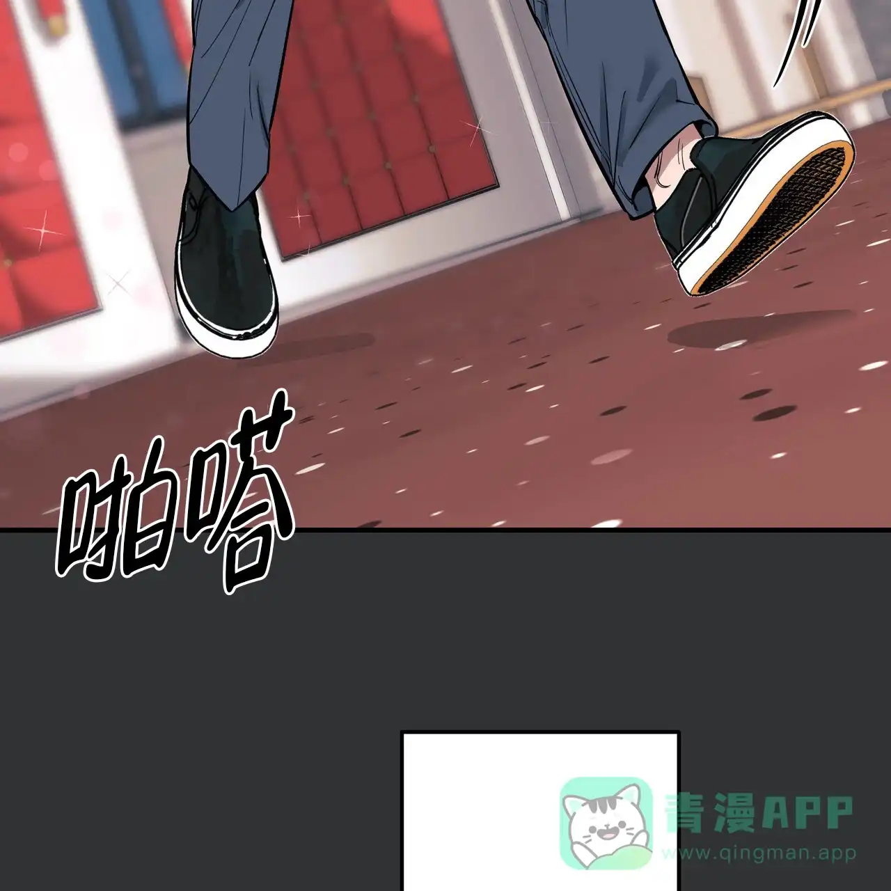 保镖恋人 第4话 第36页