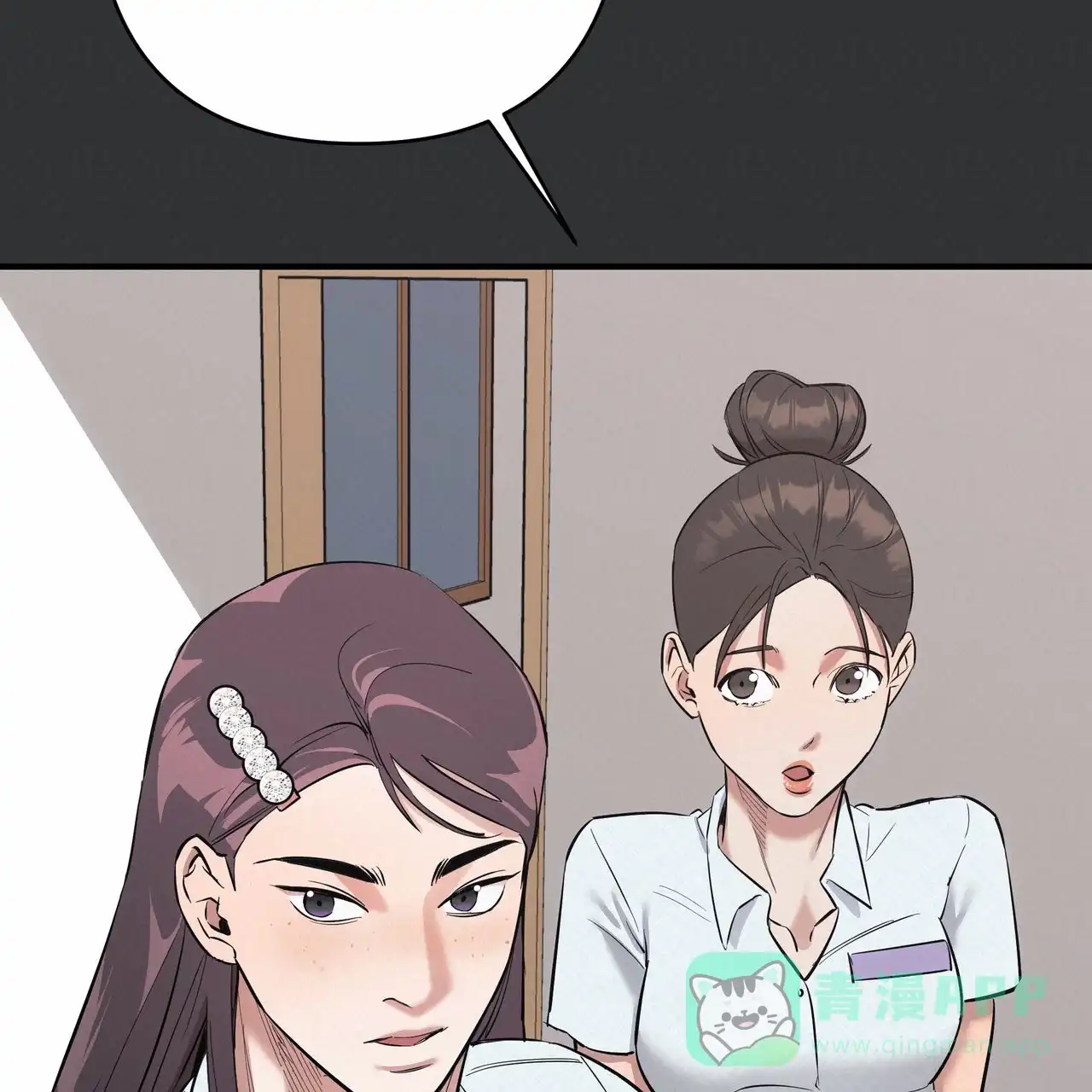 保镖恋人 第4话 第26页