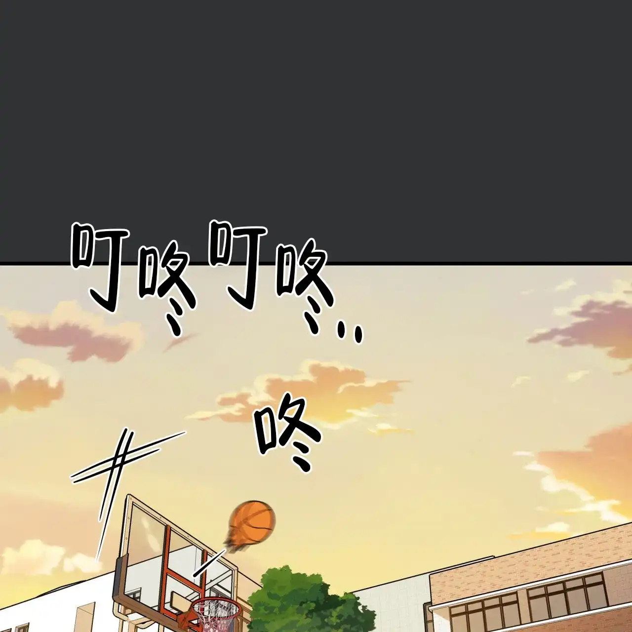 保镖恋人 第6话 第49页
