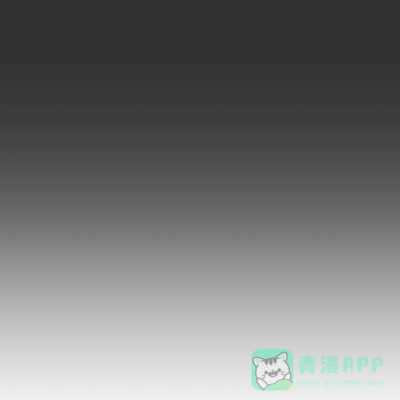 保镖恋人 第7话 第36页